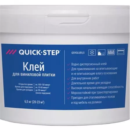 Клей для виниловой плитки Quick-Step 6,5 кг